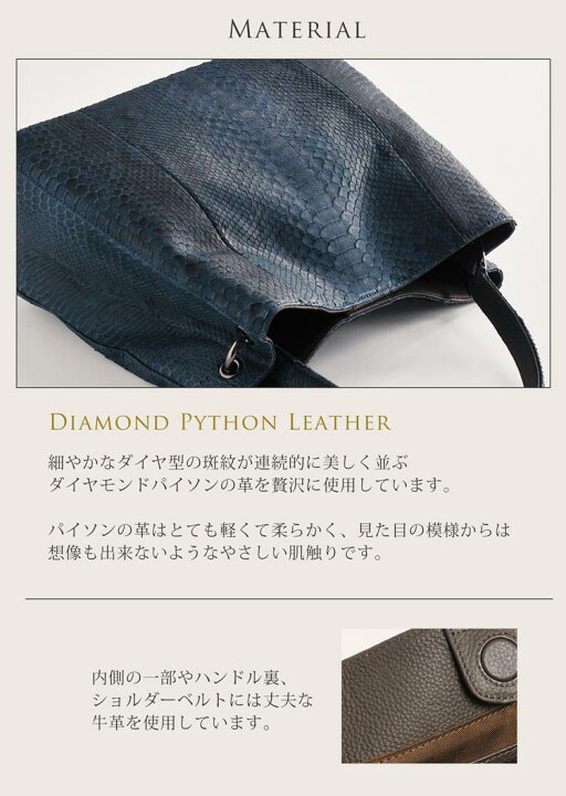 楽天市場】ダイヤモンド パイソン ハンドバッグ 2WAY バッグ ワン 