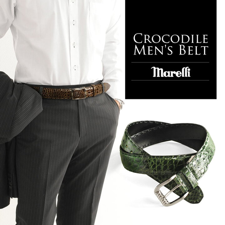楽天市場】日本製 クロコダイル ベルト メンズ シャイニング加工 35mm  
