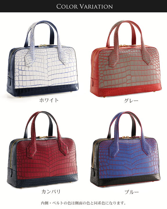 楽天市場】【クーポン対象】目地染め クロコダイル ハンドバッグ 2WAY  
