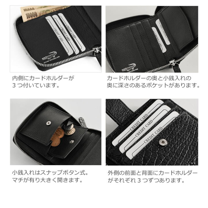 楽天市場】クロコダイル 折り財布 ラウンドファスナー レディース 