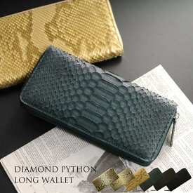長いです チョーク その後 パイソン 財布 ブランド メンズ Hang8 Jp