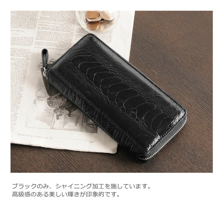 楽天市場】【24h限定10%off】フルオープン ラウンドファスナー 長財布  