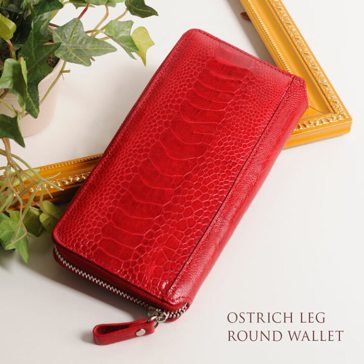 楽天市場】【週末クーポン対象】オーストリッチ レッグ フルオープン  