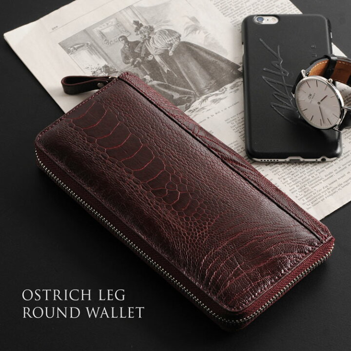 楽天市場】【週末クーポン対象】オーストリッチ レッグ フルオープン  