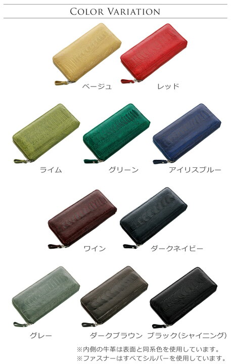 楽天市場】オーストリッチ レッグ フルオープン ラウンド ファスナー 
