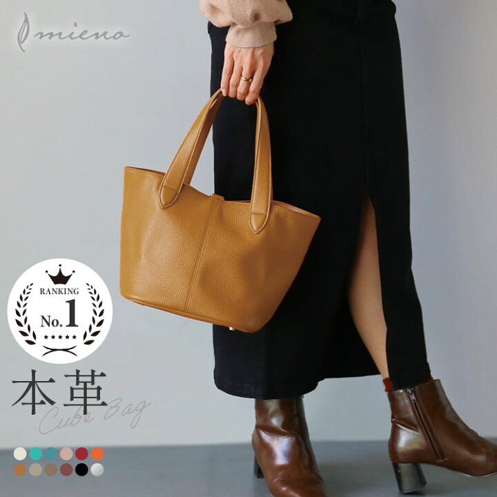 楽天市場】【お得なクーポン発行中!】ミニトート バッグ 本革  