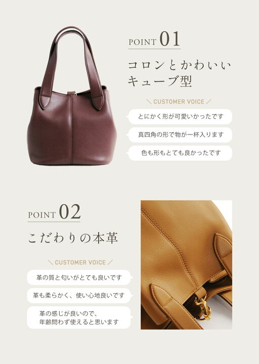 楽天市場】本革 レディース mieno ミニトート 入園式 卒入学式 