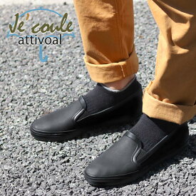 楽天市場 カップル ペア スニーカーの通販