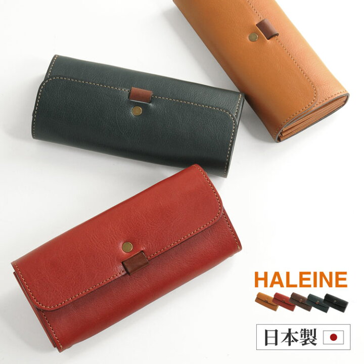 楽天市場】【24h限定10%off】【名入れ 可能】HALEINE 日本製 牛革 