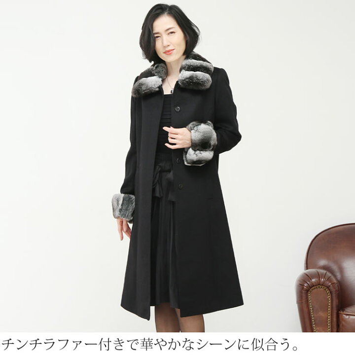 楽天市場】カシミヤコート レディース 100％ ロング丈 チンチラ ファー 