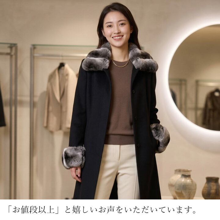 楽天市場】【20%OFFクーポン!】カシミヤコート レディース 100 