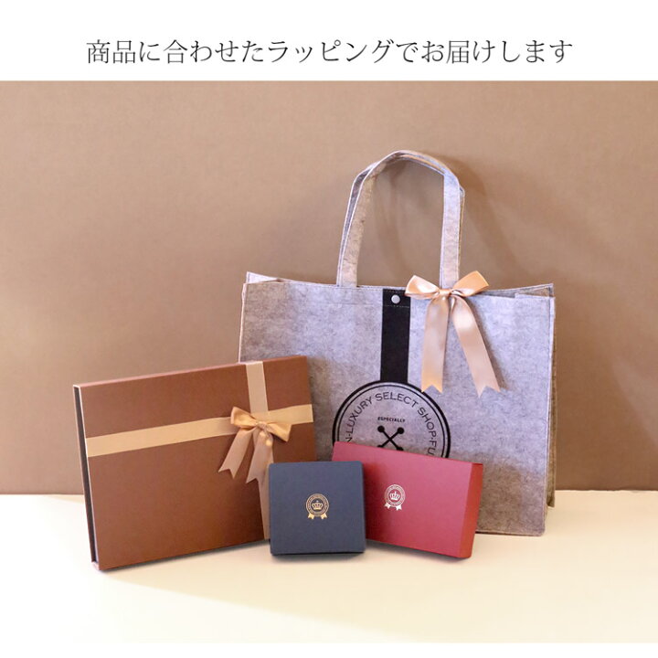 楽天市場】有料ラッピング ギフト (yupacket-wrapr) : 三京商会 