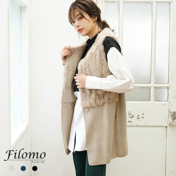 楽天市場 ラビット ファーベスト トリミング ニット ロング ベスト レディース Filomo 秋冬 モカ ネイビー ブラック M L プレゼント ファー ベスト ニット ニットベスト ロングベスト ブランド ギフト レビュープレゼント対象 6f r 三京商会 Sankyo Shokai