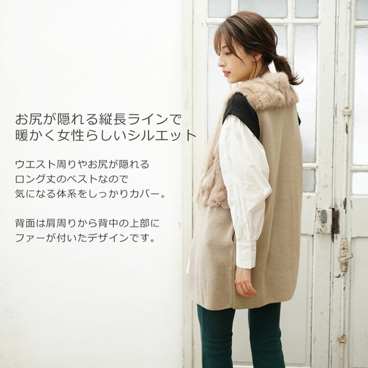 楽天市場】【お得なクーポン発行中!】ファーベスト ラビットファー  