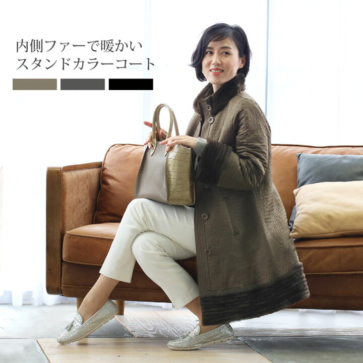 楽天市場】レディース スタンドカラー コート 内側 ファー レッキス 襟  