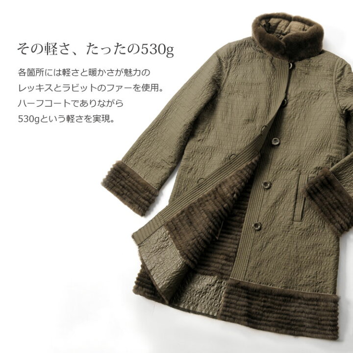 楽天市場】レディース スタンドカラー コート 内側 ファー レッキス 襟  