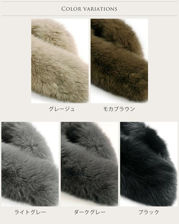 楽天市場】Filomo/フィローモ フォックス ファー マフラー通し ティ 