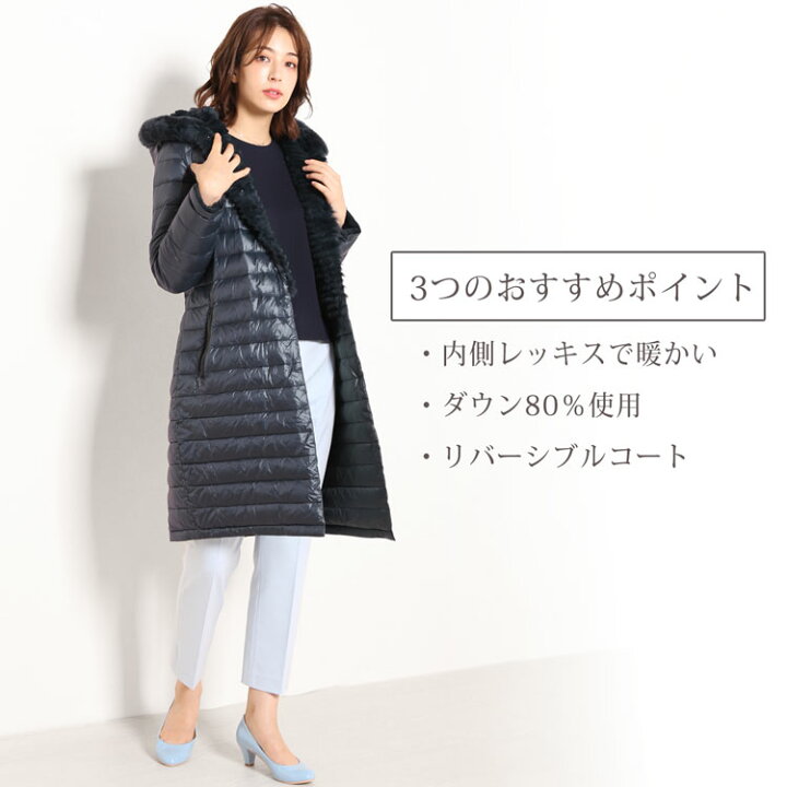 楽天市場】ダウンコート レディース ダウン80% リバーシブル レッキス 
