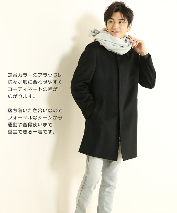 楽天市場】【5%オフクーポン】カシミヤ ステンカラー コート メンズ  