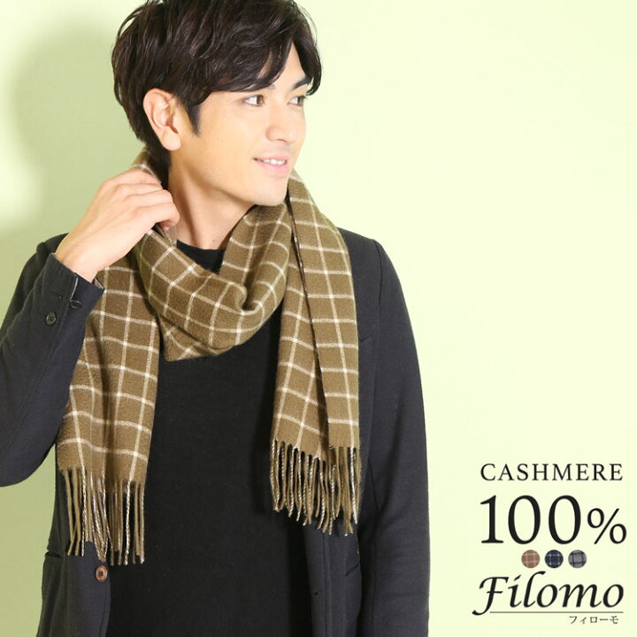 楽天市場 カシミヤ マフラー チェック メンズ 100 カシミヤマフラー メンズマフラー ウィンドウペン ブリットチェック スーツ ビジネス 誕生日プレゼント秋冬 男性 通勤 贈り物 ギフト レビュープレゼント対象 7f 敬老の日 0001 Mens 1r 三京商会 Sankyo 楽天市場 カシミヤ マフラー チェック メンズ 100 カシミヤマフラー メンズマフラー ウィンドウペン ブリットチェック スーツ ビジネス 誕生日プレゼント秋冬 男性 通勤 贈り物 ギフト レビュープレゼント対象 7f 敬老の日 0001 Mens 1r 三京商会 Sankyo