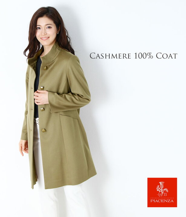 楽天市場】【10％OFFクーポン】日本製 PIACENZA/ピアチェンツァ  