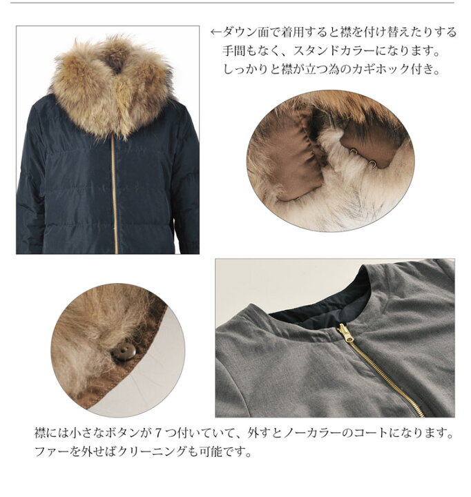 楽天市場】リバーシブル ダウンコート ラクーン ファー付き レディース 