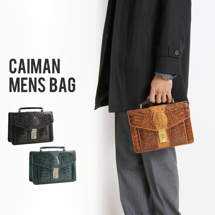 楽天市場】【最大10%offクーポン】カイマン シャイニング 加工 メンズ  