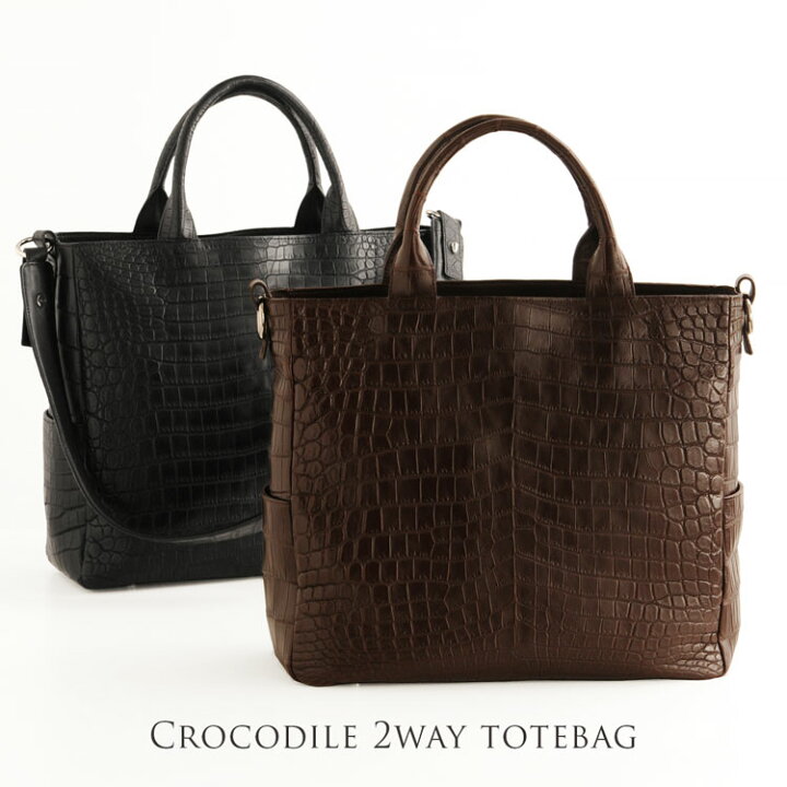 楽天市場】クロコダイル マット加工 トートバッグ 2WAY メンズ ダーク 