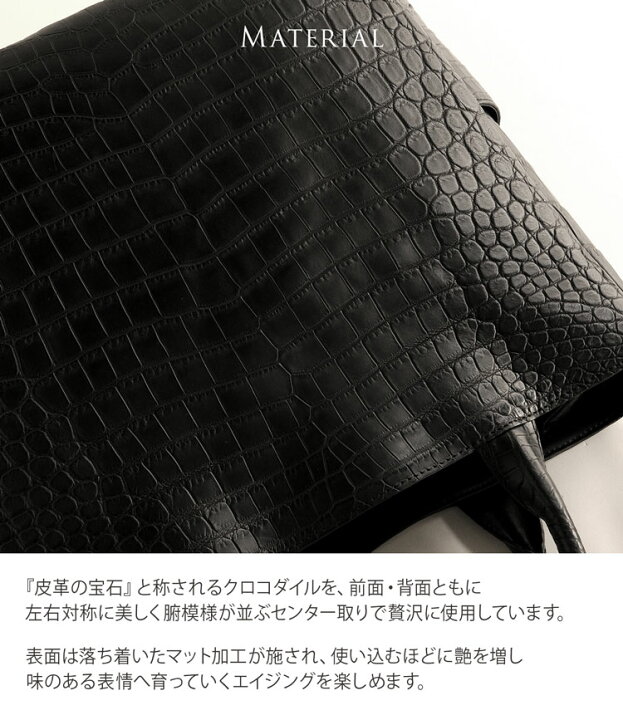 楽天市場】クロコダイル マット加工 トートバッグ 2WAY メンズ ダーク  