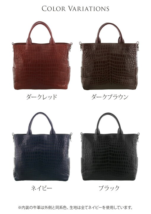 楽天市場】クロコダイル マット加工 トートバッグ 2WAY メンズ ダーク 