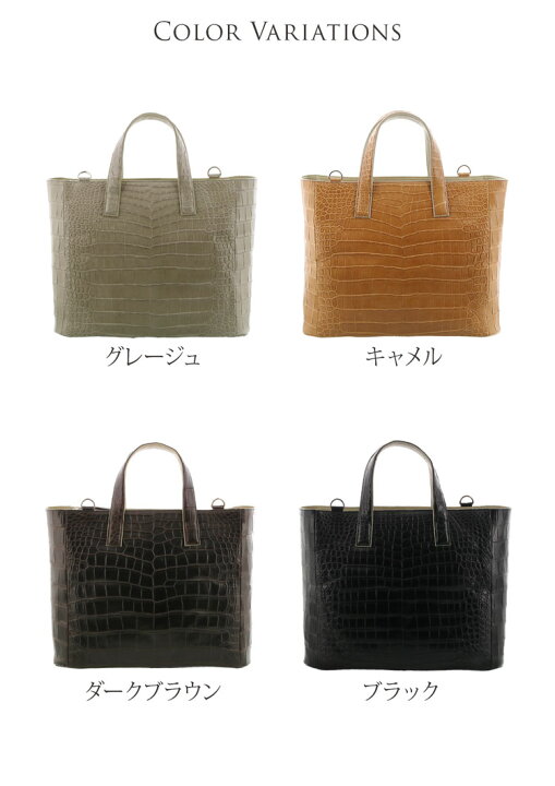 楽天市場】日本製 マットクロコダイル トートバッグ メンズ レディース  