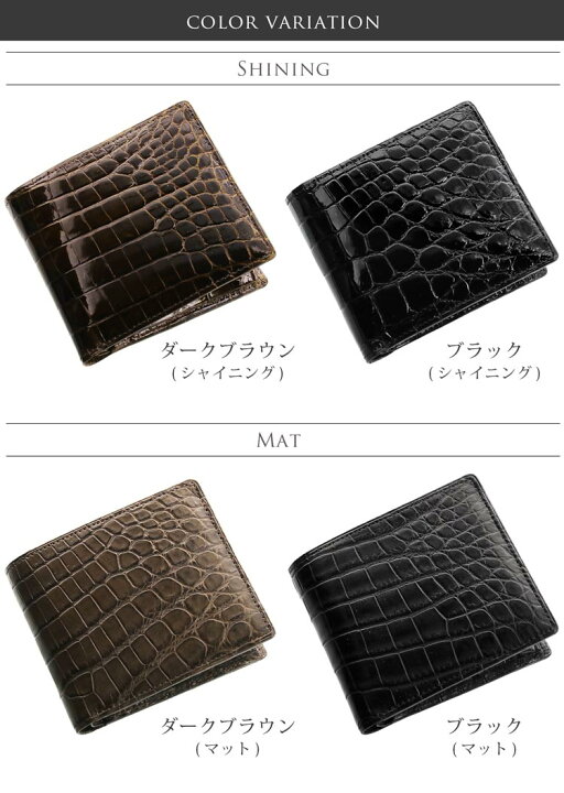 楽天市場】日本製 クロコダイル 無双 2つ折り財布 メンズ 小銭入れ付き  