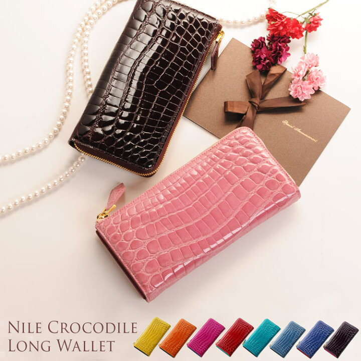 楽天市場】クロコダイル L字ファスナー 長財布 レディース  