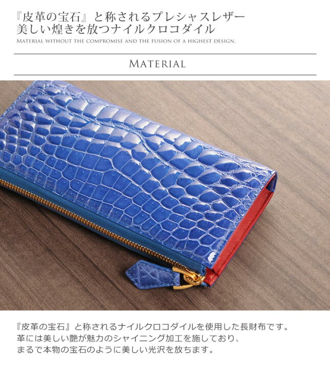 楽天市場】【10％OFFクーポン】クロコダイル L字ファスナー 長財布 