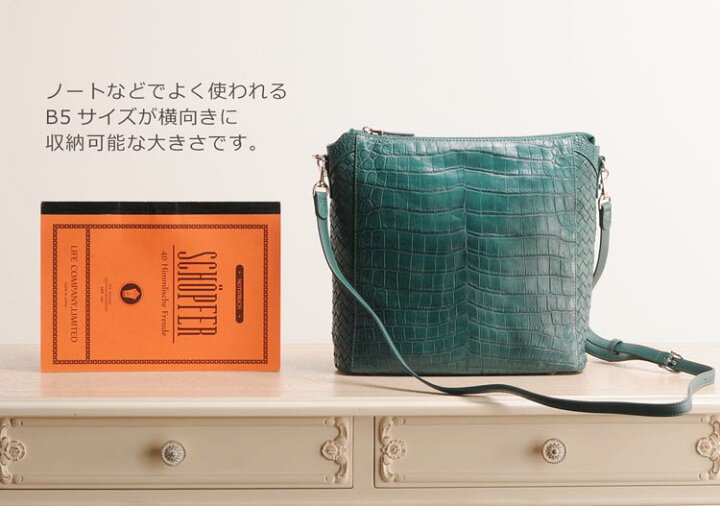 楽天市場】【期間限定価格】クロコダイル 2WAY ショルダーバッグ 