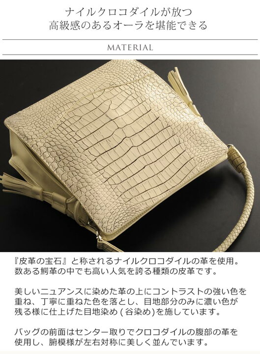 楽天市場】【スーパーSALE】クロコダイル ショルダーバッグ レディース 