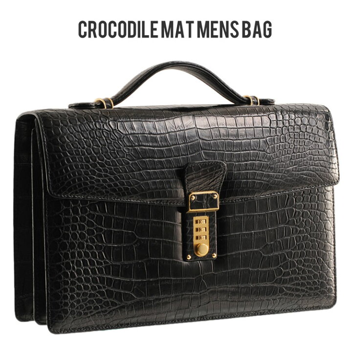 楽天市場】日本製 スモール クロコダイル マット加工 鍵付き バッグ  