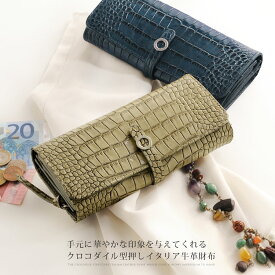 楽天市場 エルメス 風 バッグの通販