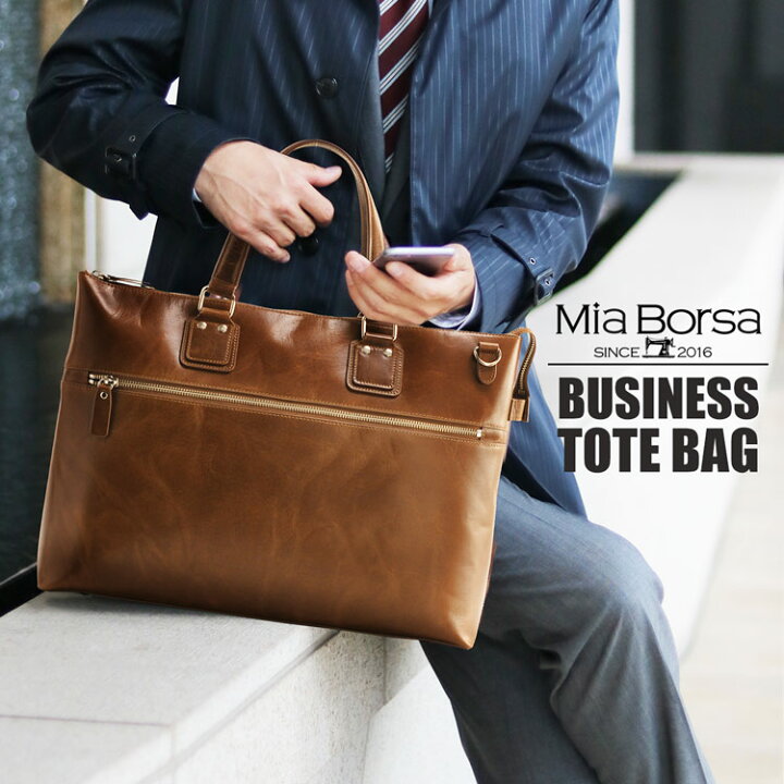楽天市場 Tvドラマ使用 Mia Borsa 通勤バッグ メンズ 本革 軽量 牛革 で かっこいい ビジネスバッグ ビジネストート トートバッグ 大容量 で 機能的 2way ショルダー 通勤 通学 誕生日 父 ギフト 5f r 三京商会 Sankyo Shokai