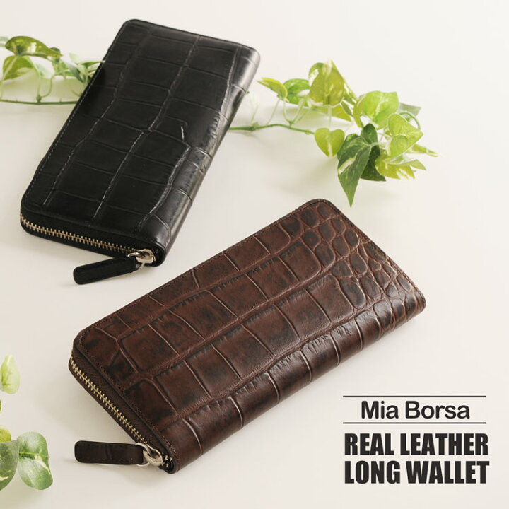 楽天市場】【クーポン対象】Mia Borsa ラウンドファスナー 長財布 