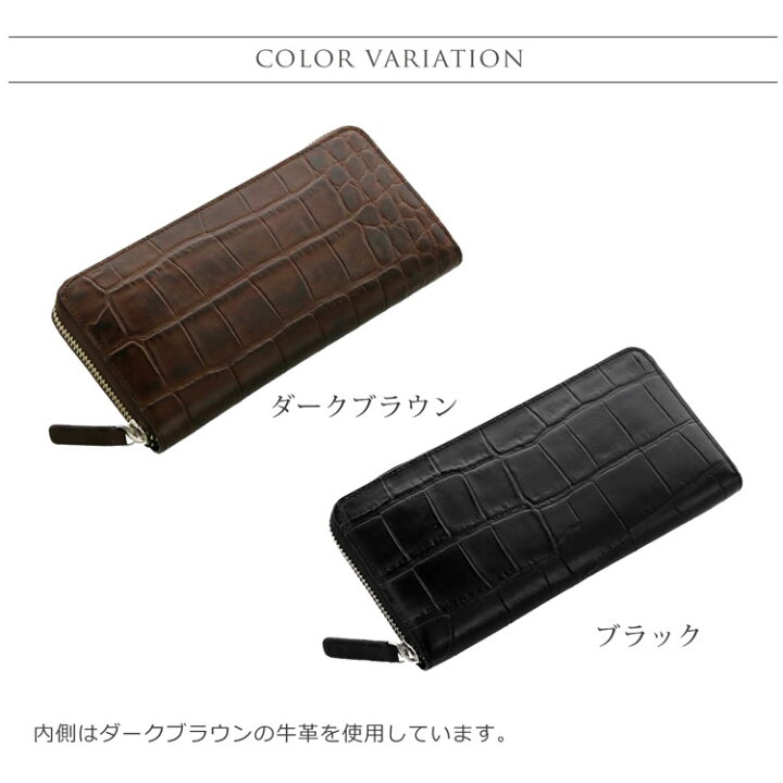 楽天市場】【クーポン対象】Mia Borsa ラウンドファスナー 長財布 