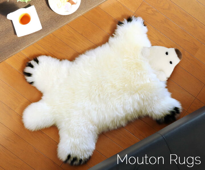 楽天市場】ムートン クマ ラグ マット しろくま 白くま ラグマット  