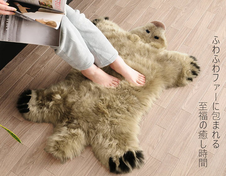 古い白熊の敷物(280x246cm) /毛皮 カーペット 剥製 ラグマット（白熊 