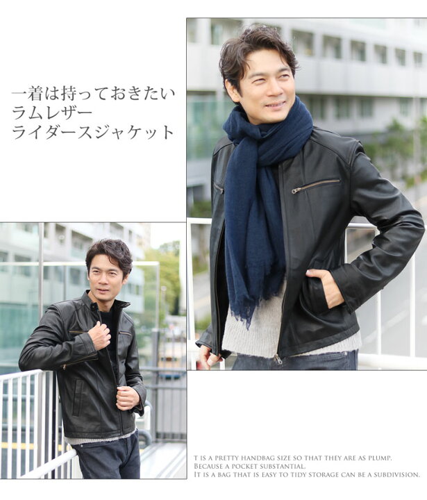 楽天市場】シングル ライダース ジャケット メンズ ラムレザー  