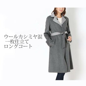 楽天市場 春 ロングコート レディース ブランドミュウミュウ の通販