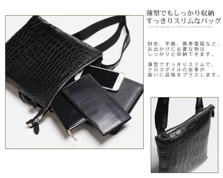 楽天市場】クロコダイル ショルダーバッグ レディース マット加工 