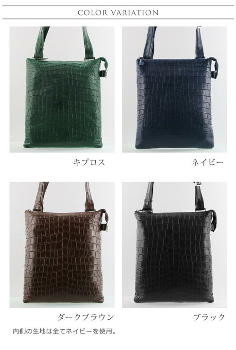 楽天市場】クロコダイル ショルダーバッグ メンズ 斜めがけ センター 
