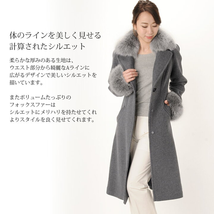 楽天市場】【10％OFFクーポン】日本製 ロングコート タスマニアリバー 
