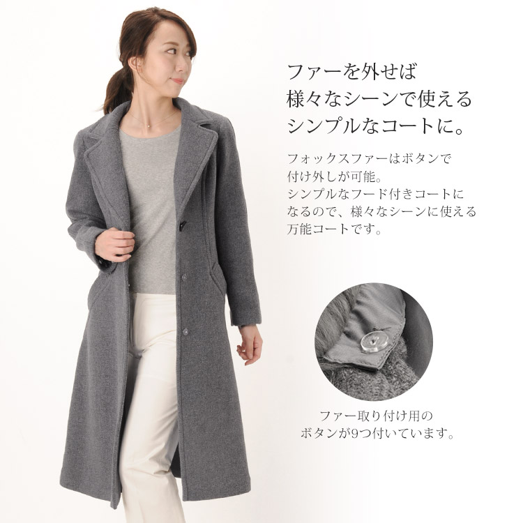 楽天市場】日本製 ロングコート タスマニアリバーウール フォックス