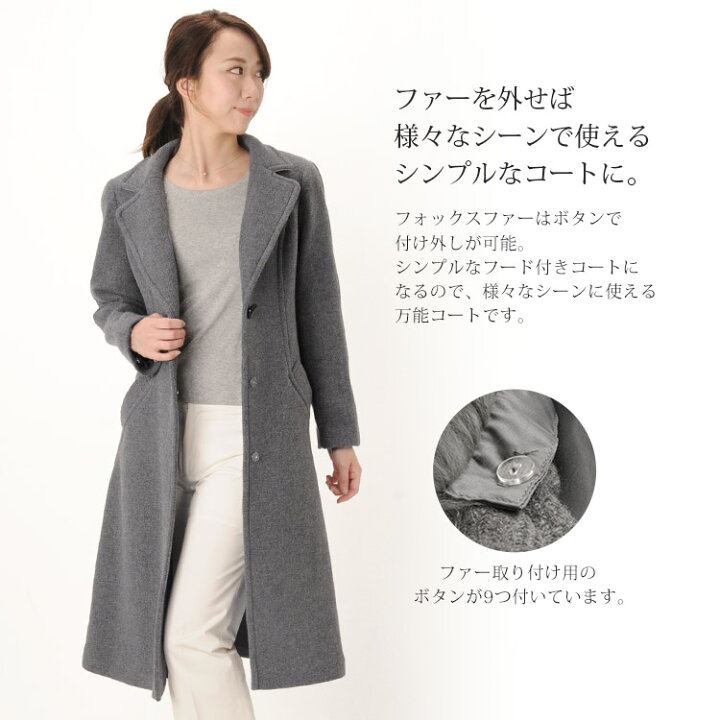 楽天市場】【10％OFFクーポン】日本製 ロングコート タスマニアリバー 